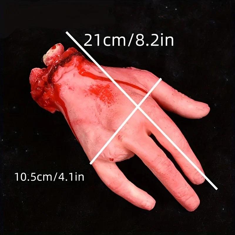 قطعة واحدة زينة الهالوين زينة أطراف بيولوجية بشرية دماغ قلب مكسور هالوين زينة أجواء الهالوين