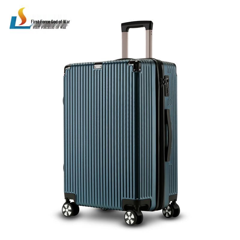 Shouli Ares 20-inch Universal Wheel Travel Suitcase