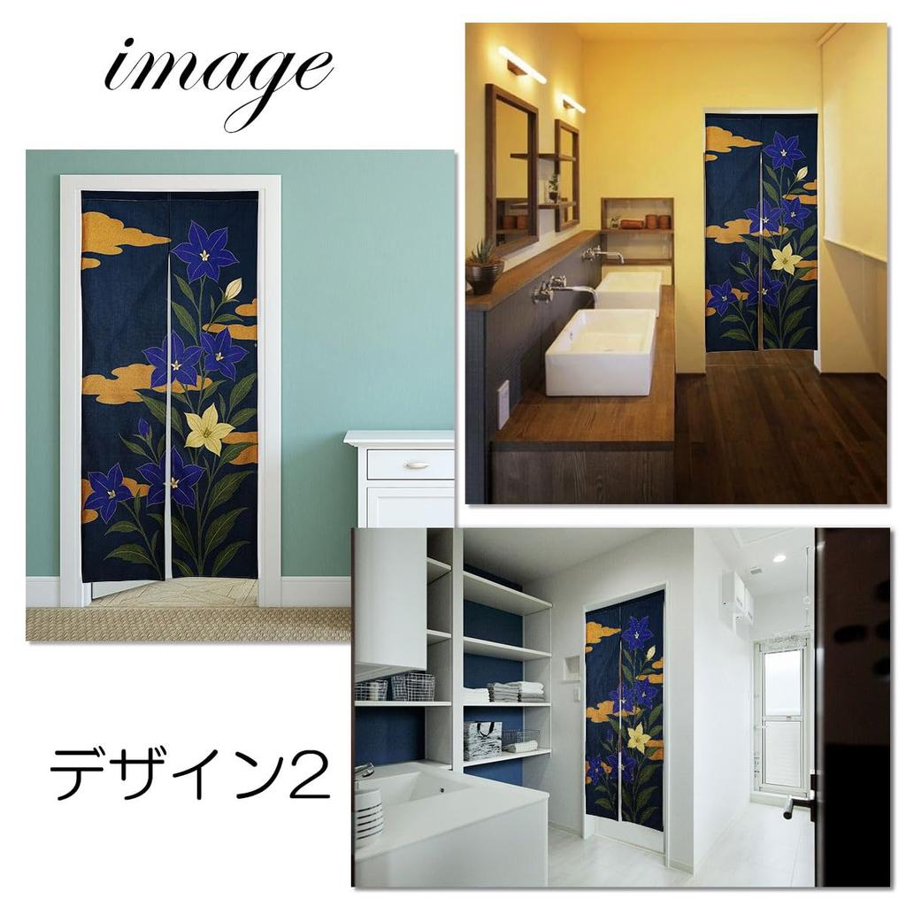 Noren 180cm with a Bellflower and Flower Japanese Long with Tension Room Dressing Privacy Screen next.design Curtain, Tall, Design, Summer/Autumn,
