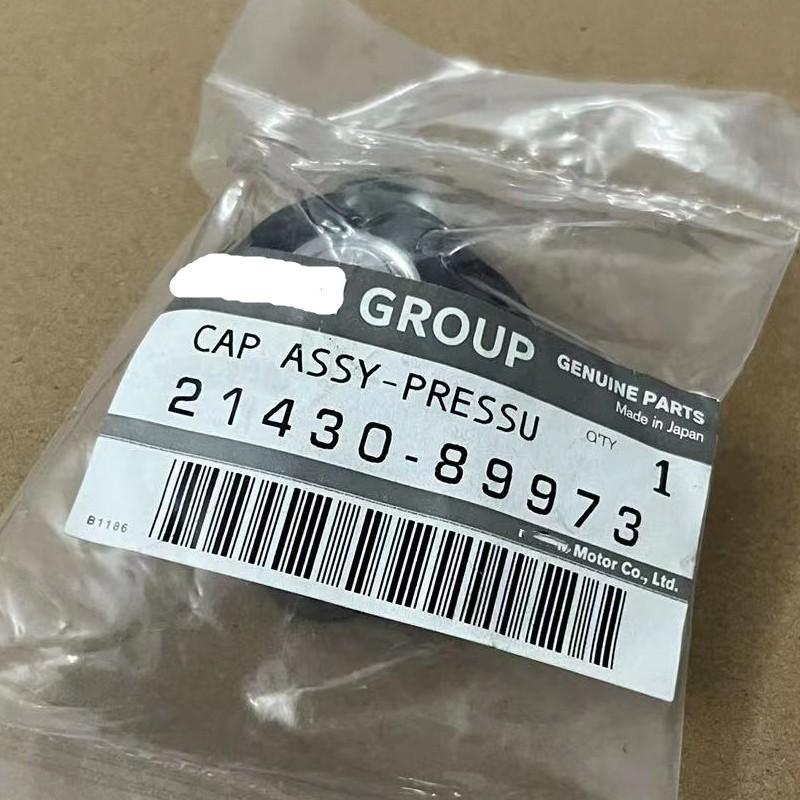 For  Nissan TIIDA SYLPHY LIVINA QASHQAI X-TRAIL ALTIMA SUNNY MARCH  Upper Cover of Engine Radiator Water Tank