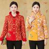 Fitting Slim-fitting Small Cotton-padded Jacket Medium Women's Thin Cotton-padded Clothing Embroidered Thin Cotton-padded Clothing