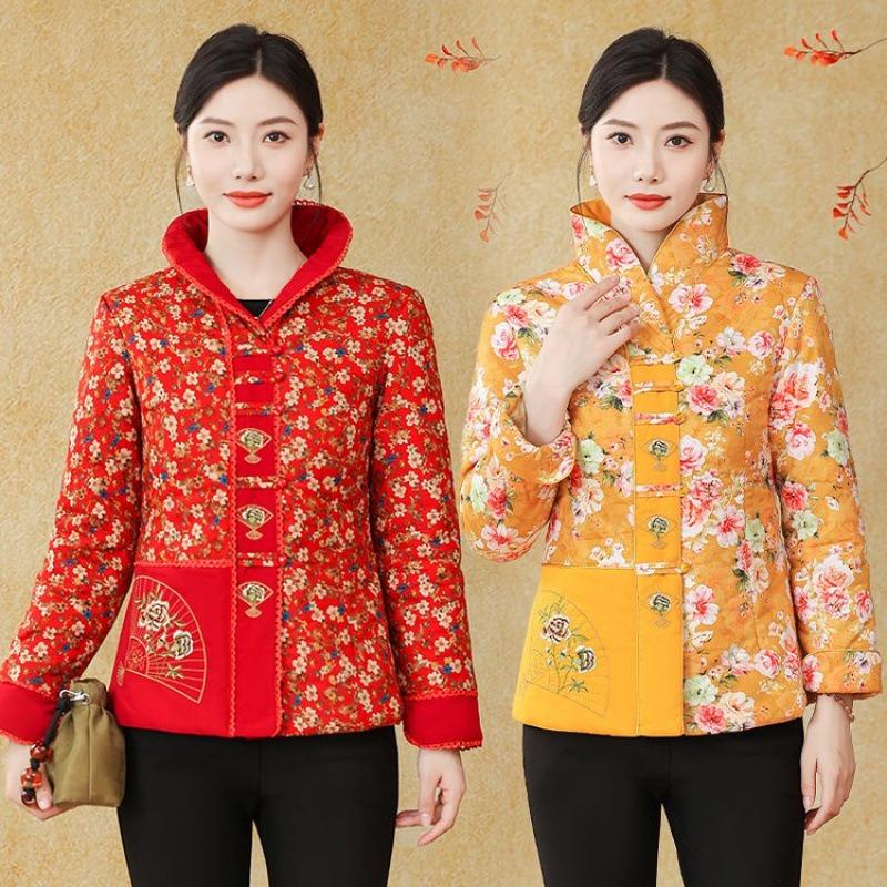 Fitting Slim-fitting Small Cotton-padded Jacket Medium Women's Thin Cotton-padded Clothing Embroidered Thin Cotton-padded Clothing