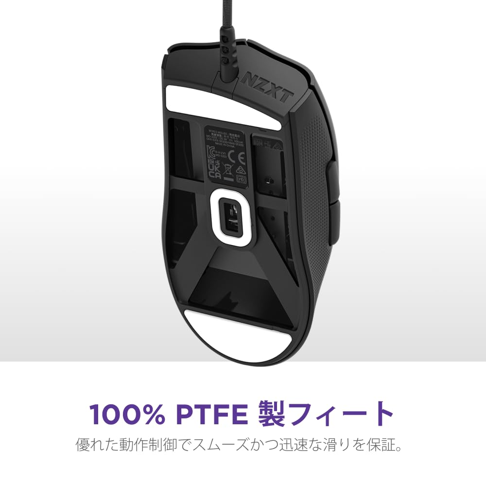 NZXT Lift 2 Ergo Black Lightweight Wired Gaming Mouse with 8K Polling Rate and 26000 DPI Sensor, Ergonomic Design, Black, MS-001NB-01, MS0702