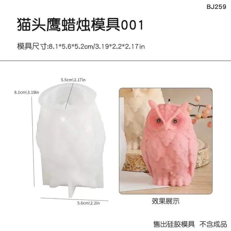 

Силиконовые формы для литья смолы, Форма животного из силикона, Форма для DIY-украшения из эпоксидной смолы Зеркальная сова , Силиконовая форма для 3D-украшения из гипса Сова