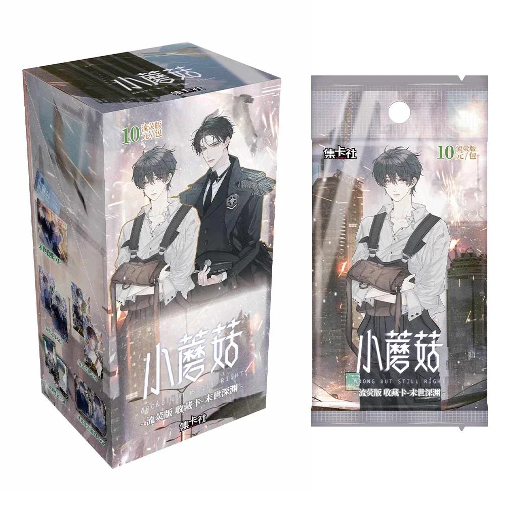 Genuine Little Mushroom Card Novel Peripheral Cards Trendy Comic Character An Zhe Lu Feng Collection Cards Toys Gifts