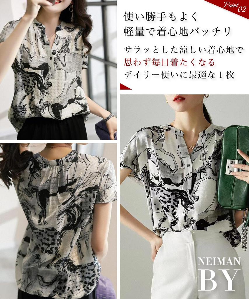 Neiman by Chiffon Blouse with Animal and Horse White and Short Summer Stylish White Elegant Business Short Sleeve Plus Sizes Cool Women's Print,