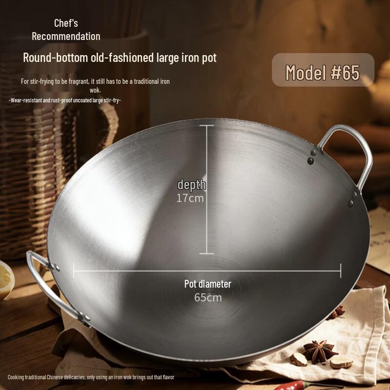 Jiwanggu 65cm Wrought Iron Double-Handle Wok