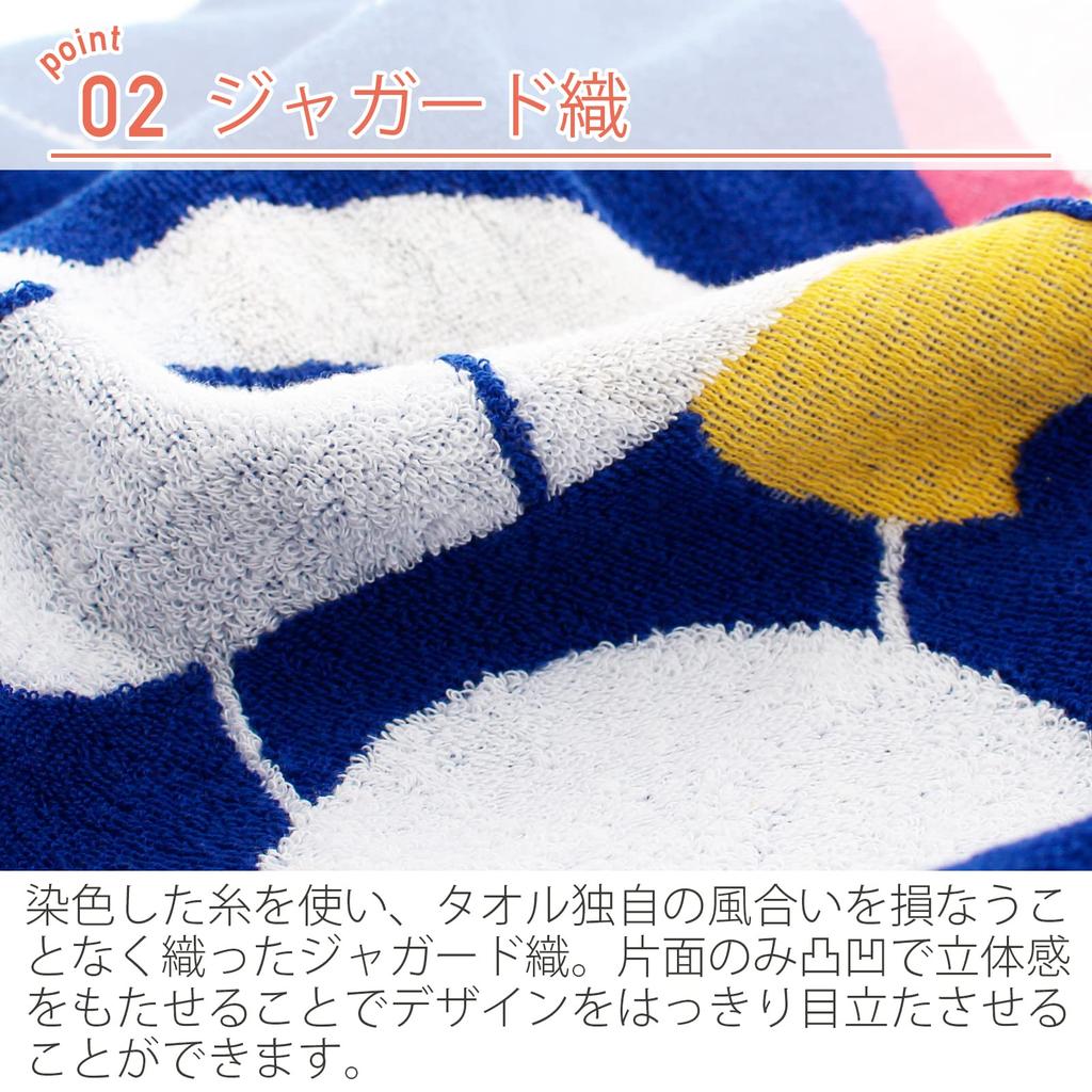 Kusunokibashi Monori Hand Guest Jacquard 34 X 35cm Towel, Towel, Towel, Doraemon, Navy, Approx.