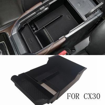 For Mazda CX-30 CX30 Car Accessories Center Storage Box Arm Rest Armest Glove Holder Plate Car Container Organize