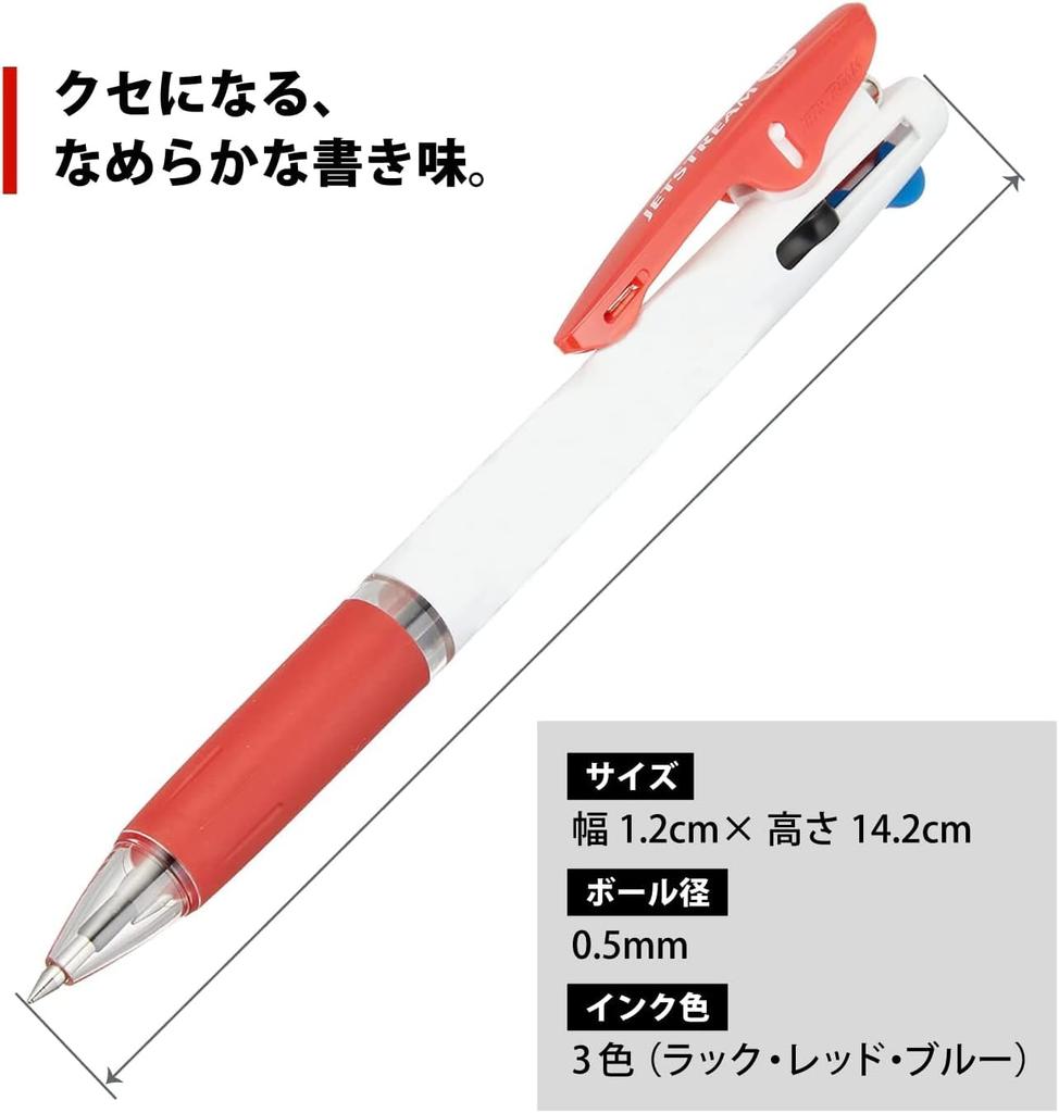 Sanrio Pompompurin Ballpoint Jetstream Made In Set and Name Pen, 3-Color 0.5, Japan, (Pen Stickers)