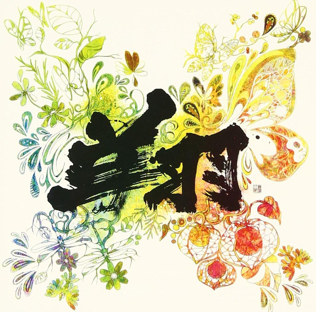 

CD YUZU Shou SNCC89920 SENHACO 2011 Japan ObiJapanese PopRock Used