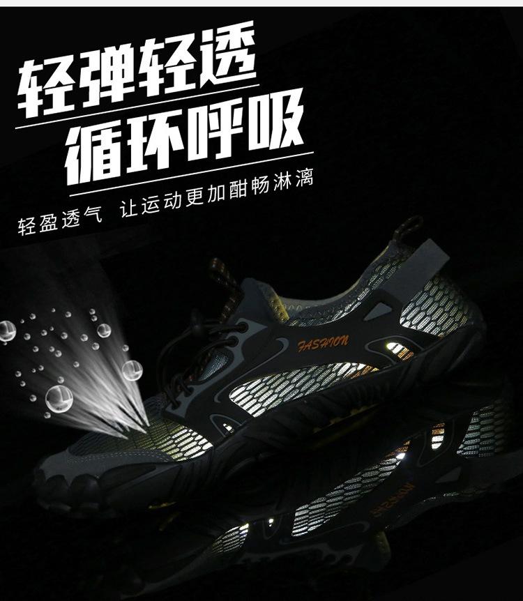 Men's Non-Slip Five-Finger Water Shoes for Hiking, Creek Wading, and Fishing