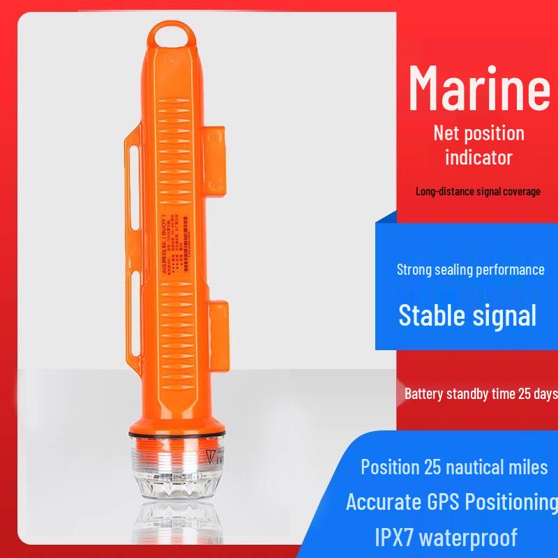 Marine AIS Ship Net Buoy Locator - Anti-collision Signal Light for Fishing and Positioning Others
