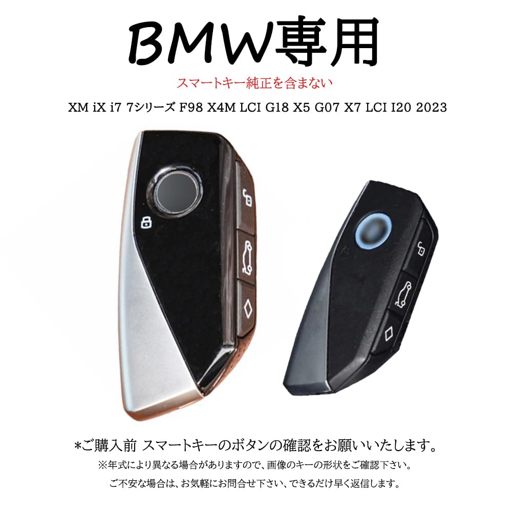 KUNIO BMW Dedizierte Schlüsselhülle, Schlüsselabdeckung, Schlüsselhalter, Silikonlegierung, Neues Modell BMW