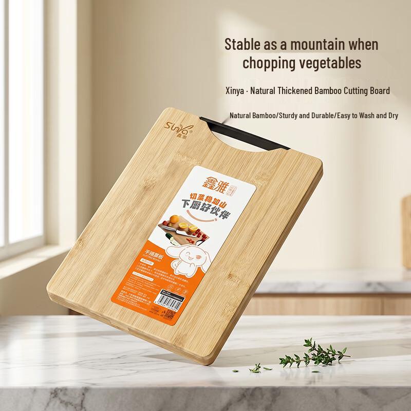 Natural Bamboo Double-Sided Cutting Board - 2 Pack