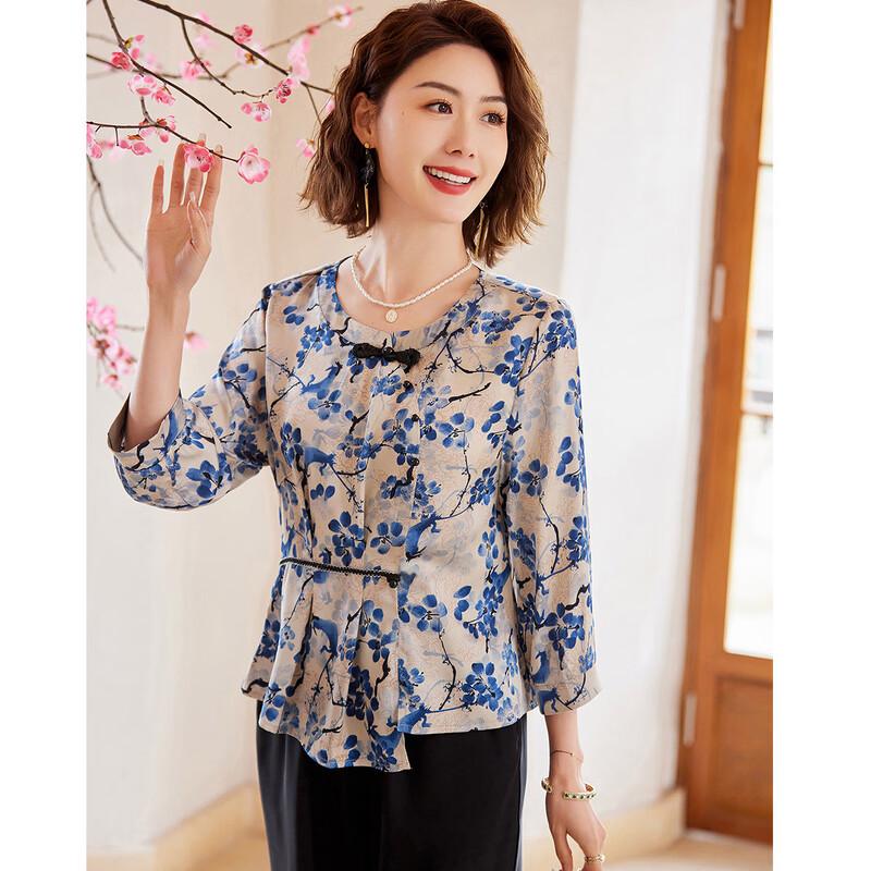 Pastel Women's New Chinese Style Floral Print Two-Piece Set