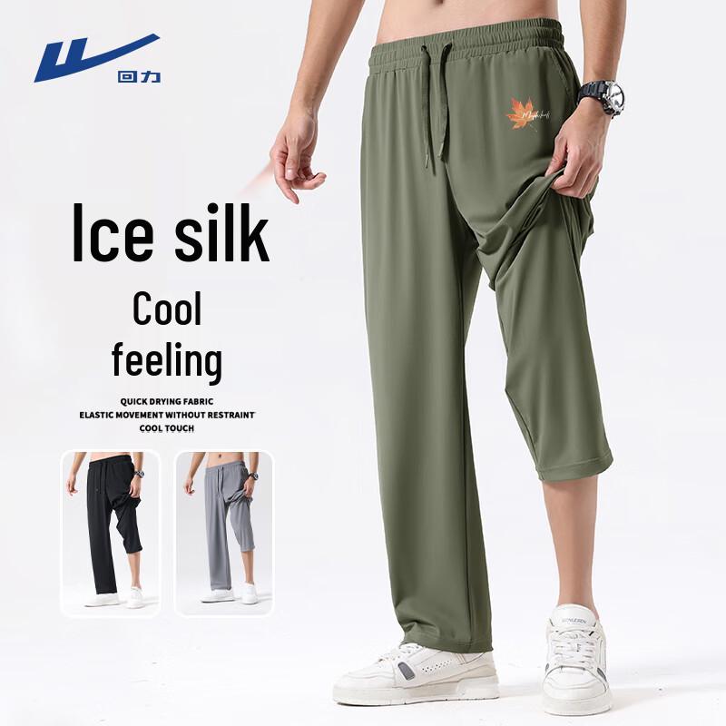 Warrior Men s Ice Silk Cropped Casual Pants 2XL