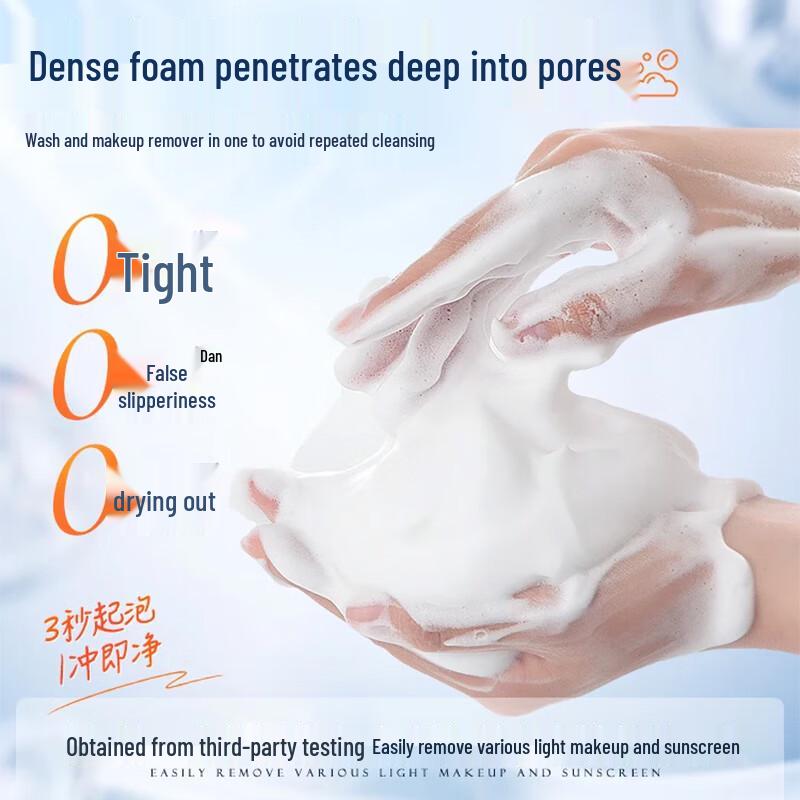 Hanbang Wugu Whitening Facial Cleanser