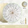 New 16-bone hand open three-fold color glue double-layer umbrella, solid wood handle parasol, sun protection parasol