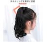 Ponytail Wig with Extensions, Curly Hair, Children's Wig with Ribbon, Half Wig, Curly Wig, Partial Wig, Perfect for Commemorative Photos, Festivals,