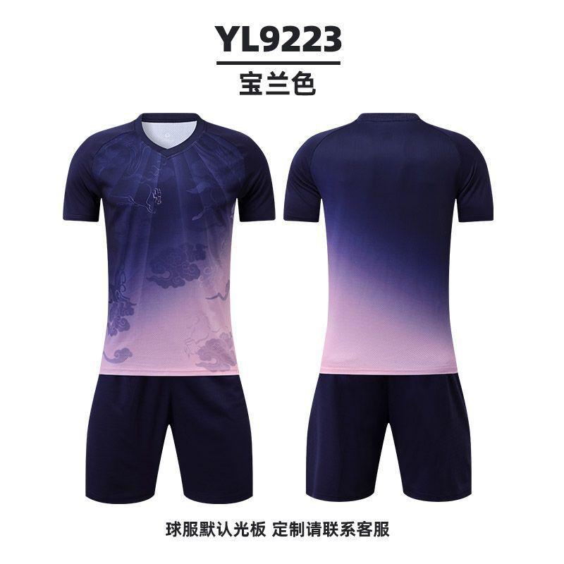 Custom Youth Soccer Jersey Set Breathable Quick Dry Sports Uniform Football Basketball Volleyball Training Running Gym Badminton Tennis Wear 16