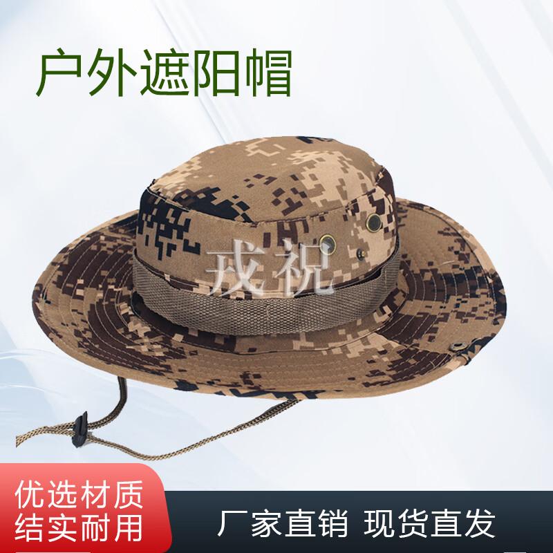 Rongzhu Outdoor Sun Protection Camouflage Boonie Hat