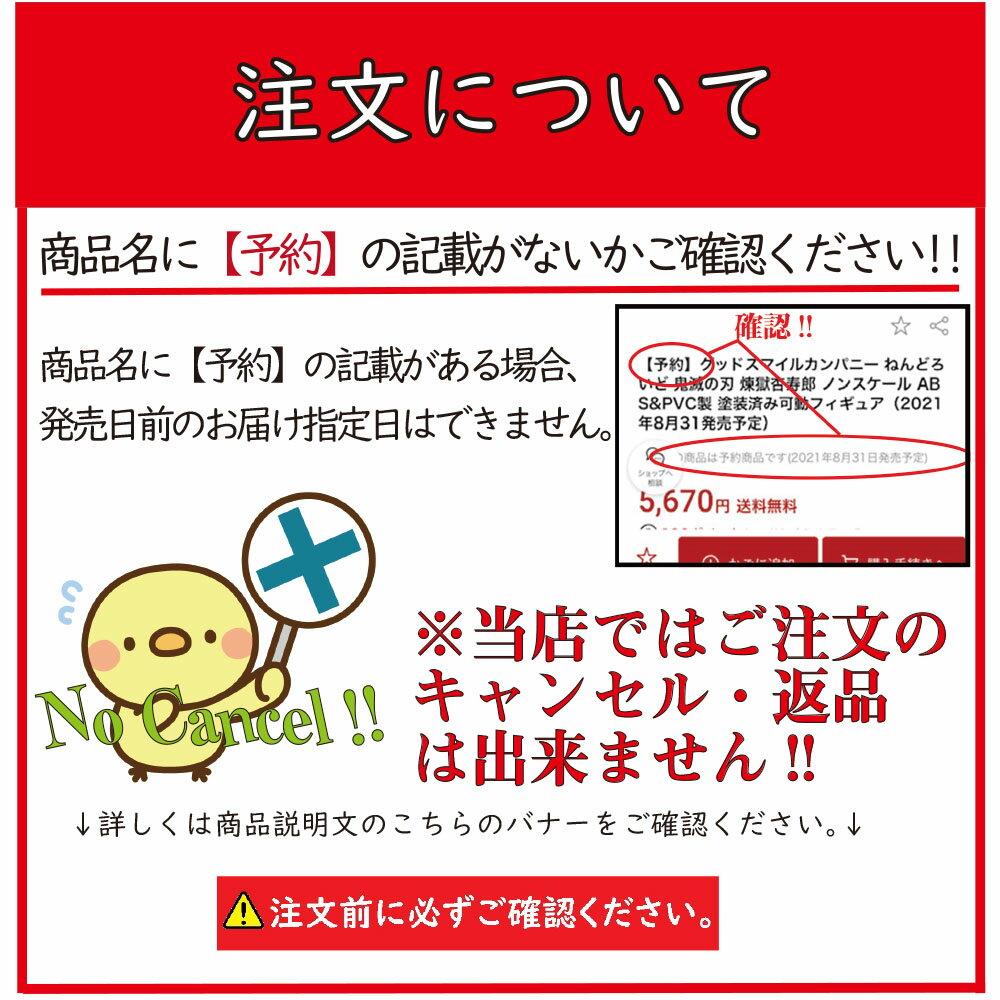 Licca-chan Puppe Polizei-Kriegerin Love Patrina Tsubasa (Preis 4180 Yen kostenloser Versand)