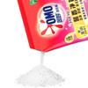 Aomo Concentrated Laundry Powder