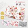 Fukusa Wrapping Available In 4 Styles for Men and and Other Ceremonial Made In Japan Blossom Design (Chirimen) Cloth, Women, Weddings, Funerals,
