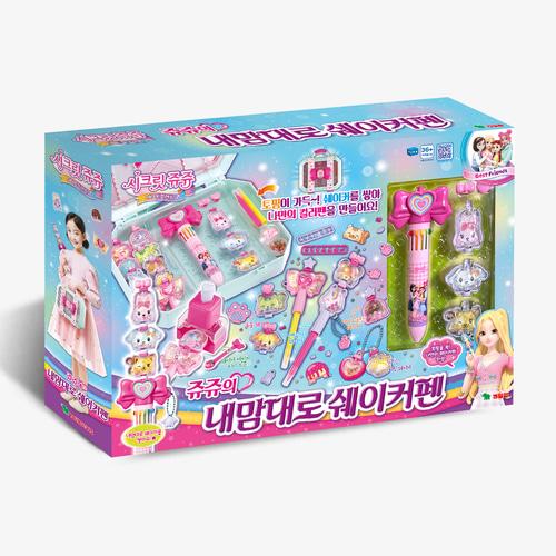 Secret Jouju Shaker Pen Kit For Kids