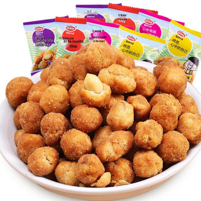 Koushuiwa Mixed Flavor Peanuts