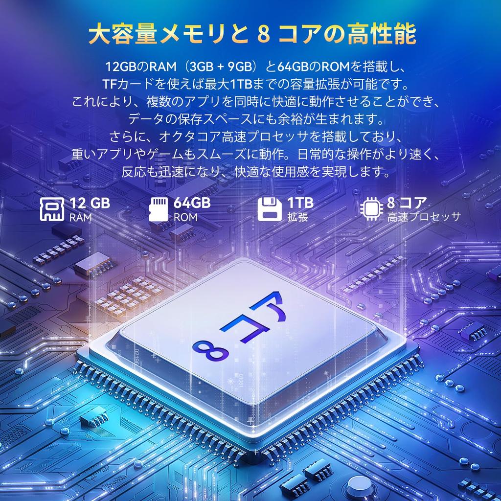 Tablet HiGrace Android Tablet Set with RGB Widevine GMS WiFi USB Wireless and Face Recognition 10-inch - Keyboard, 12GB+64GB+1TB Expansion, 8-Core,