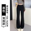 Flip waist slightly pulled pants women's summer low waist Spice girl slim flared pants drape horseshoe pants spring and autumn sweatpants