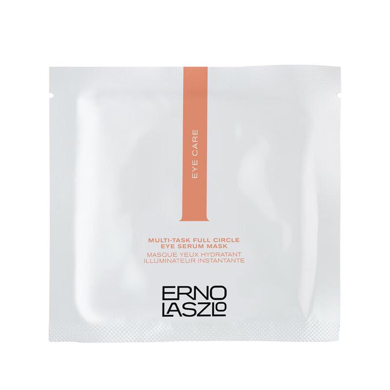 Erno Laszlo Hexapeptide 360 Anti-Wrinkle Eye Mask