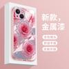 Beautiful Crystal Rose Mobile Phone Case iPhone16 High-value Glass Mobile Phone Case Apple 17promax Girls