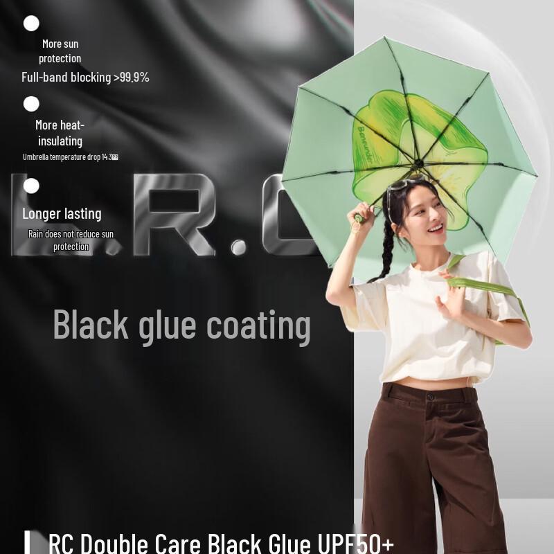 Banana Under Triple Protection Sun Umbrella BM397