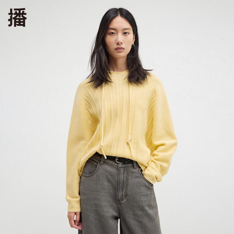 Broadcast Designer Capsule Collection Hooded Wool Knit Sweater