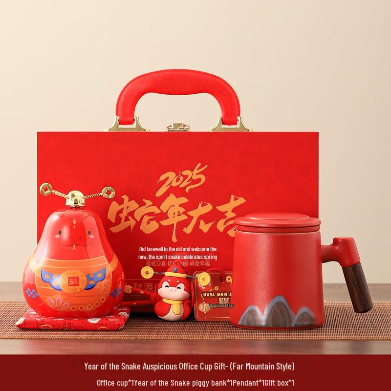 Year of the Snake Commemorative Gift Set