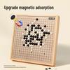 Deli YW217 5-in-1 Magnetic Board Game Set