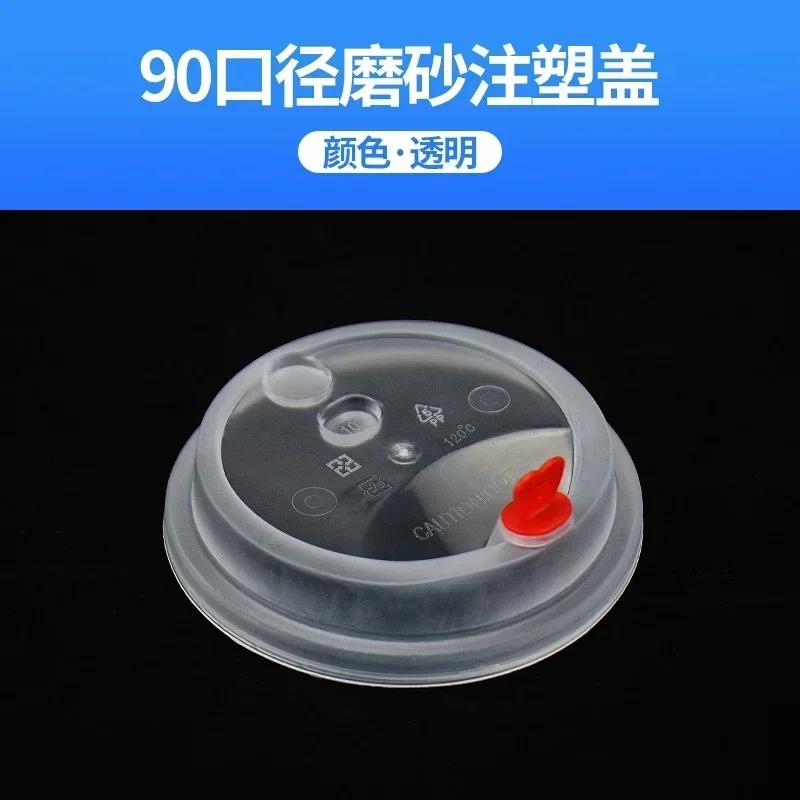 500pcs 90 Caliber Milk Tea Cup Lids Leak Proof Frosted Red Heart Plug Injection Molded Cover Takeout Packaging Lid Disposable 500pcs
