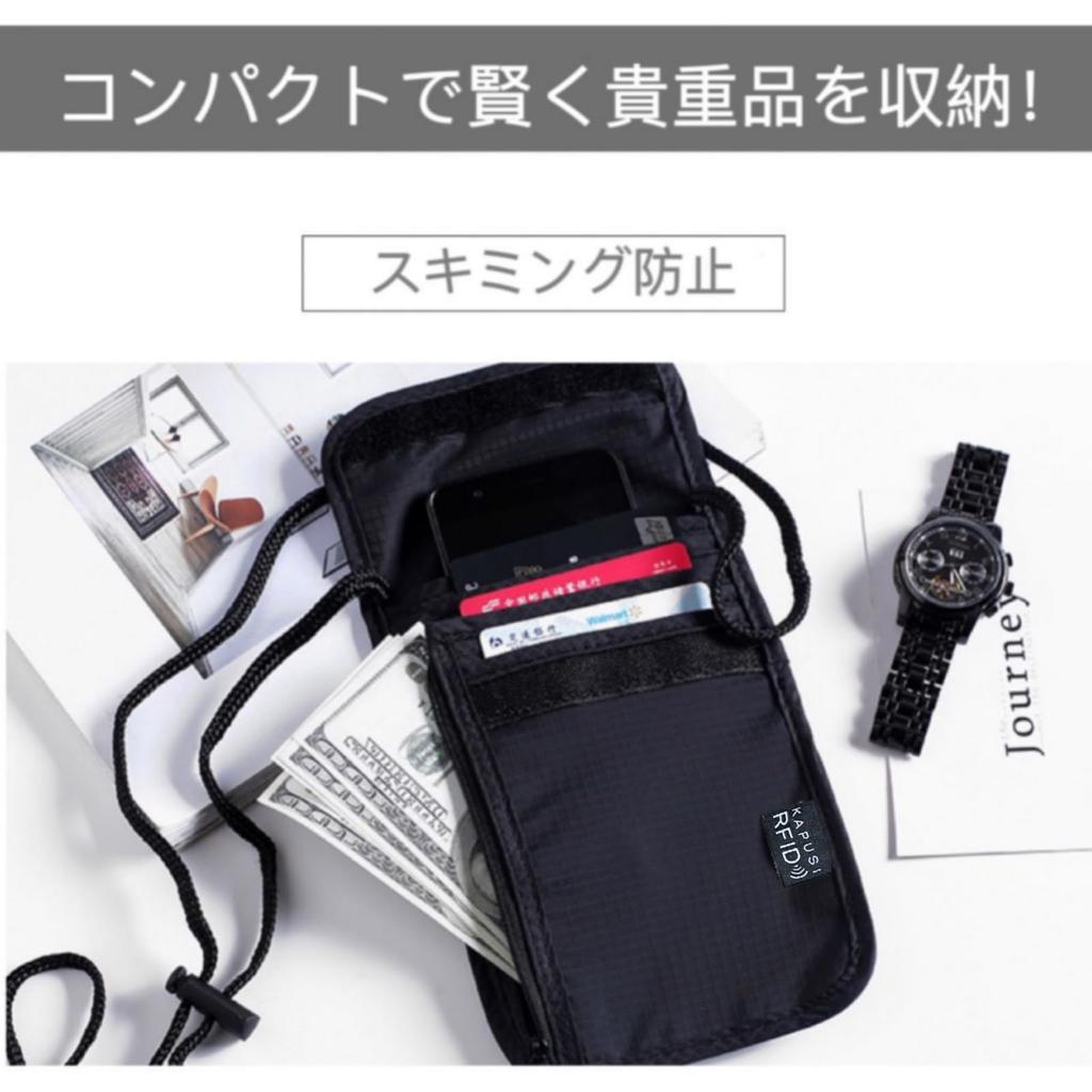 Passport Neck Pouch with RFID Holds Airline Convenient for Overseas Valuables Unisex [kapusi] Case, Protection, Anti-Skimming, Tickets, Bills, Cards,