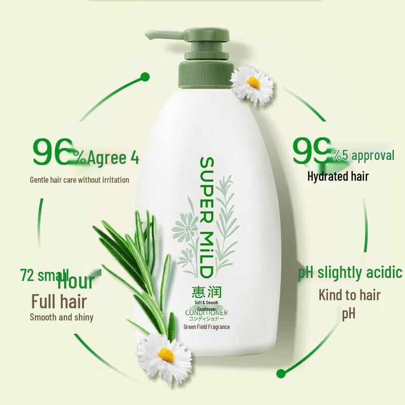 SUPER MiLD Green Field Fragrance Herbal Smooth Moisturizing Conditioner