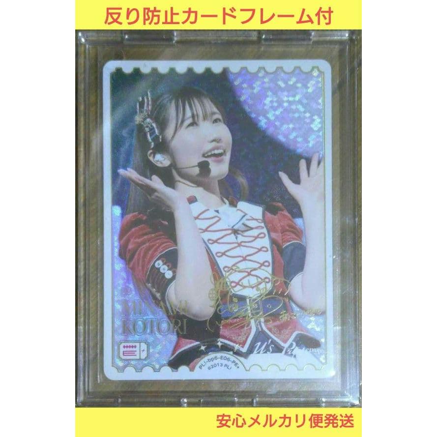Used Love Live Royal Holiday Kotori Minami PE+ Sign Aya Uchida Loveka
