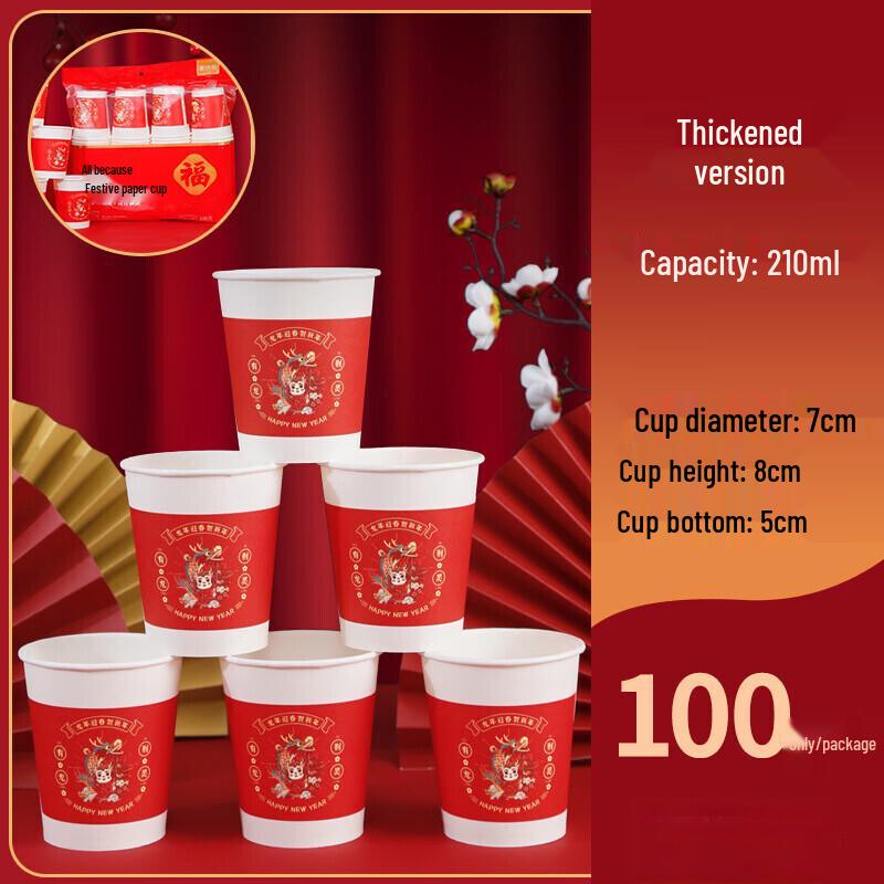 

ZISIZ Festive Red Dragon Disposable Paper Cups