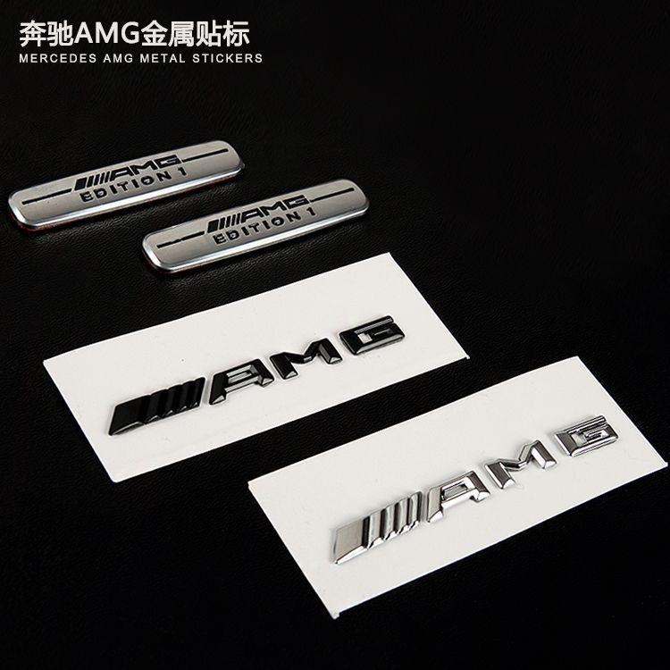 YWP4 1Pcs Car Badge Aluminum Sticker Decoration Accessories For Mercedes Benz AMG Smart W205 C300 W203 W206 W108 W124 W126 W140