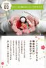 Osaka Choseido Hina Compact Personalized Wooden Tag Included Chirimen Hina Flower Warabe Hina Doll, Mini, (Sent Separately), Doll, Screen,