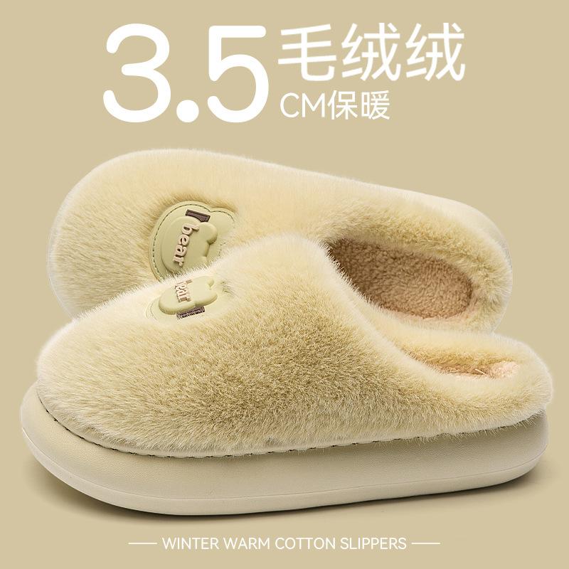 Cotton slippers women's autumn and winter new indoor home plush warm thick bottom non-slip cotton mop