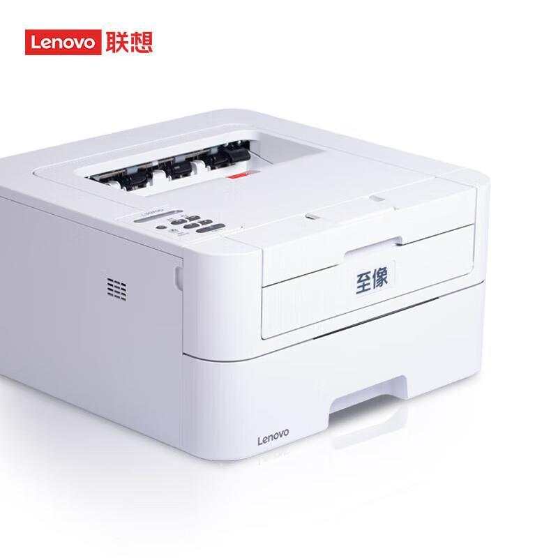 Lenovo Zhixiang L3070D Automatic Duplex Monochrome Laser Printer CN plug (adapter included)