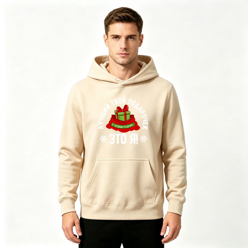 Men's New Year Funny Graphic Printed Pullover Hoodie Casual Long Sleeve Sweatshirt for Holiday Gift Party Wear