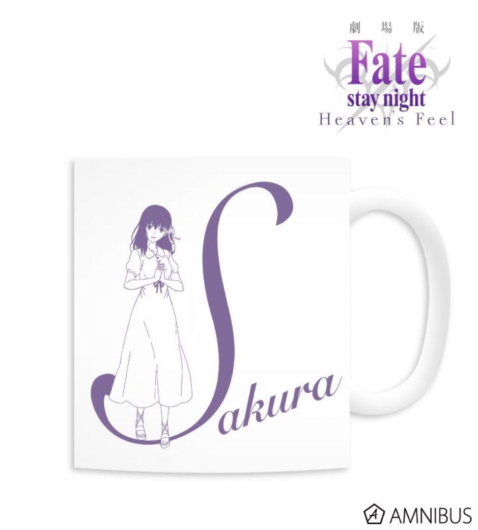 

[USED] Fate/stay night HF Sakura Matou Mug
